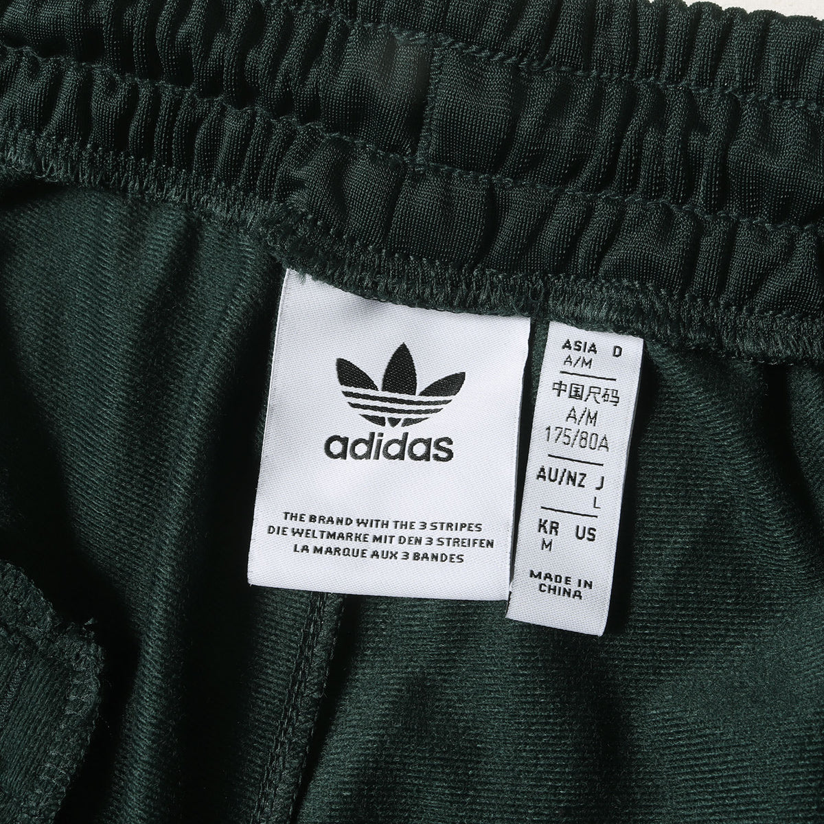 23AW ベッケンバウアー トラック ジャージ パンツ(BB TRACKPANT)