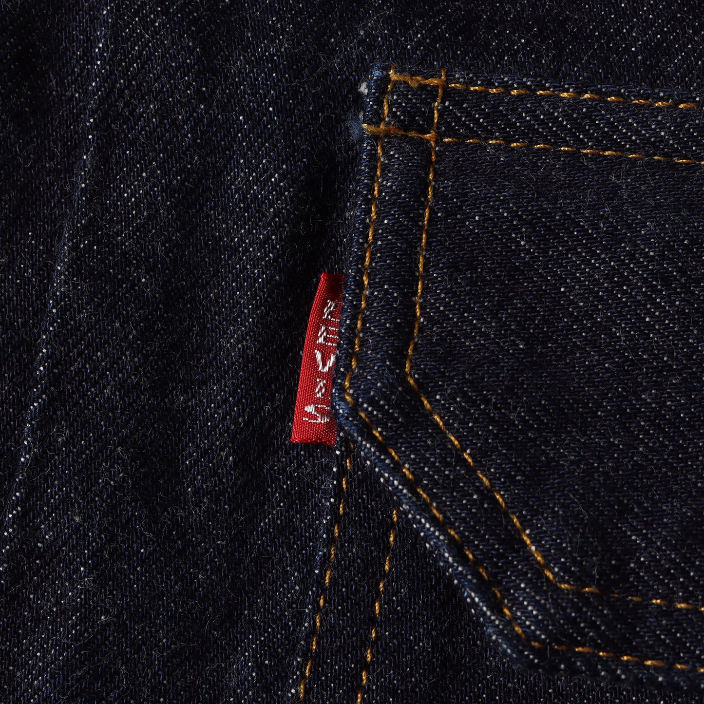 1953年復刻 507XX 2nd Tバック デニムジャケット(TYPE II JACKET 1953MODEL / 日本製)