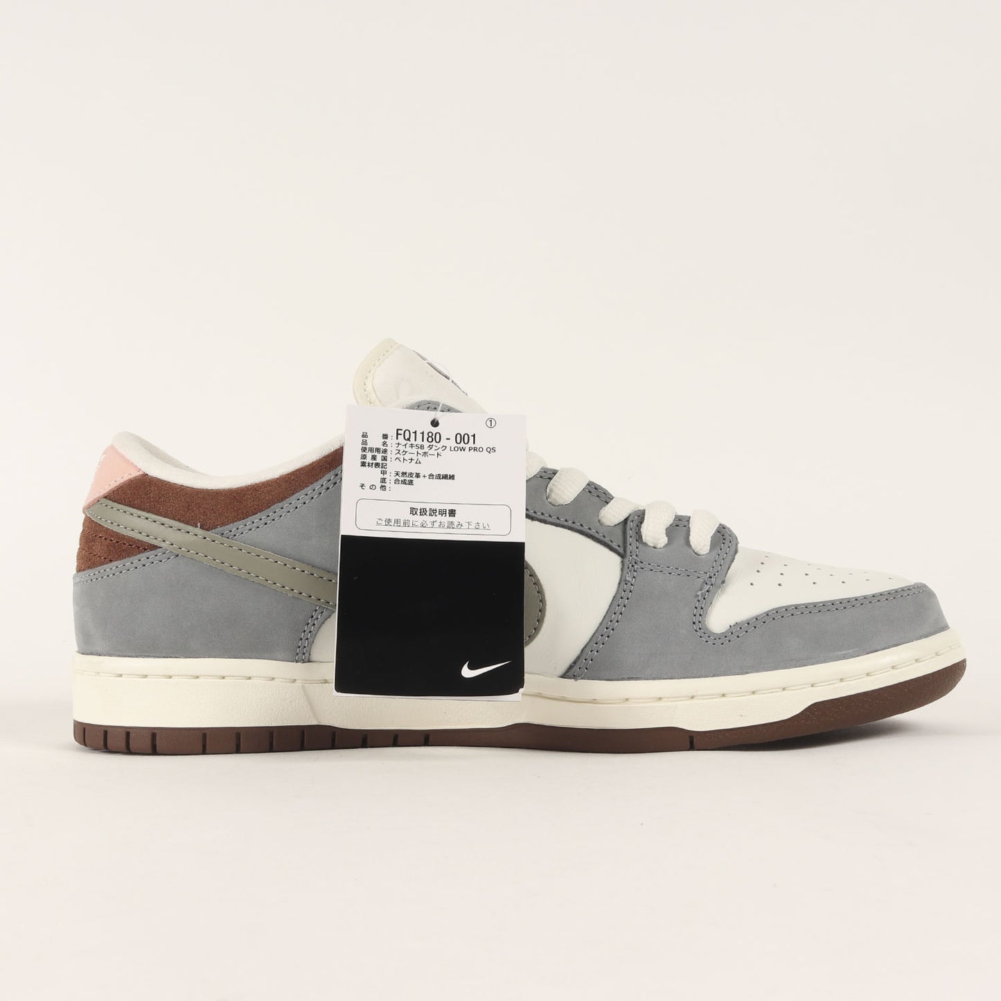 ×堀米雄斗 SB DUNK LOW PRO QS (FQ1180-001)