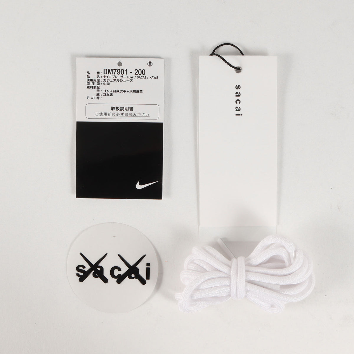 21AW ×NIKE ×KAWS BLAZER LOW REED (DM7901-200)