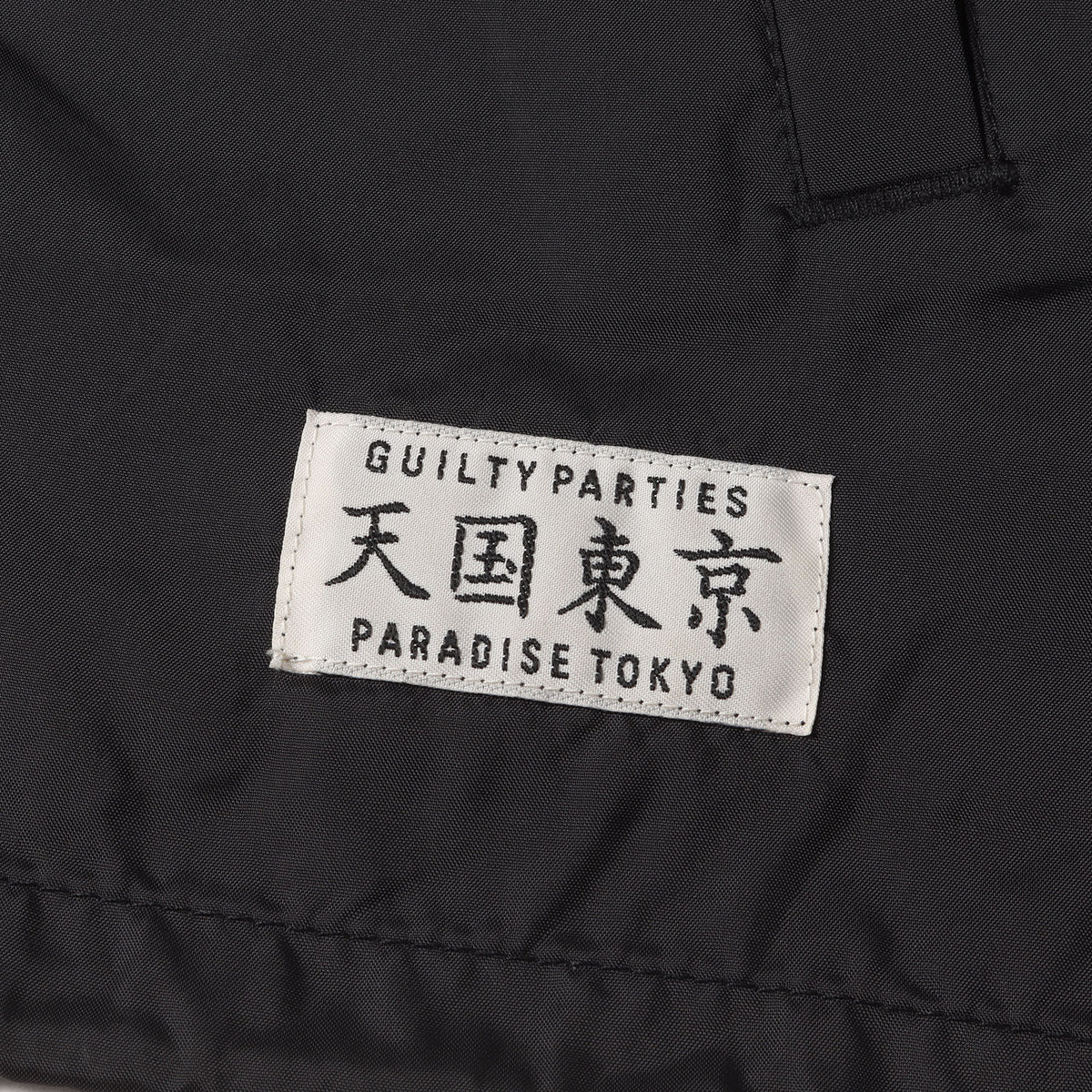 23AW オールドイングリッシュロゴ コーチジャケット(COACH JACKET)