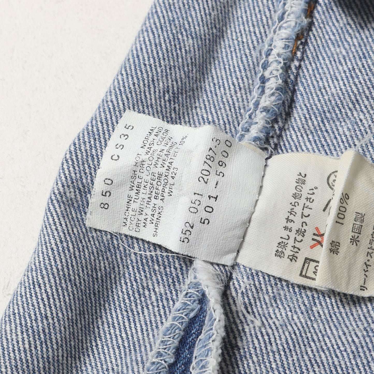 90s 501 デニムパンツ サークルRタブ(USA製 / 501-5900)