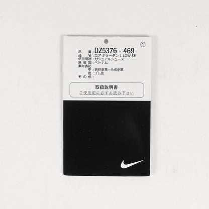AIR JORDAN 1 LOW SE Tokyo 96 (DZ5376-469)