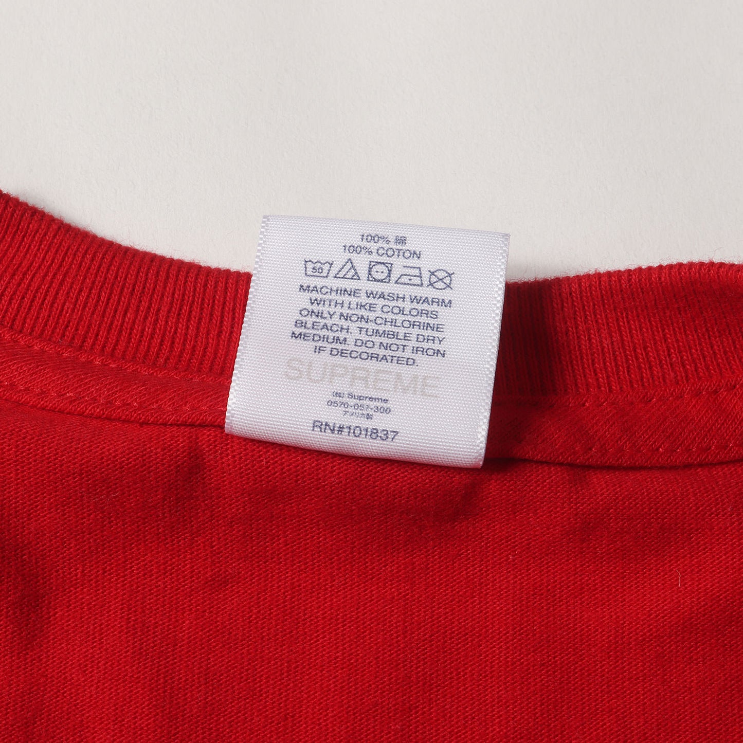 24SS フューチュラ BOXロゴ Tシャツ(Futura Box Logo Tee)