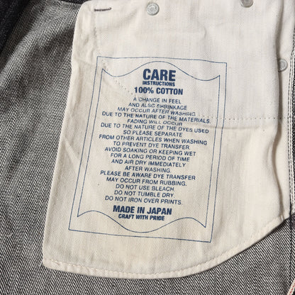 ミディアム リジッド デニムパンツ (RIGID. MID / 14OZ-PT)