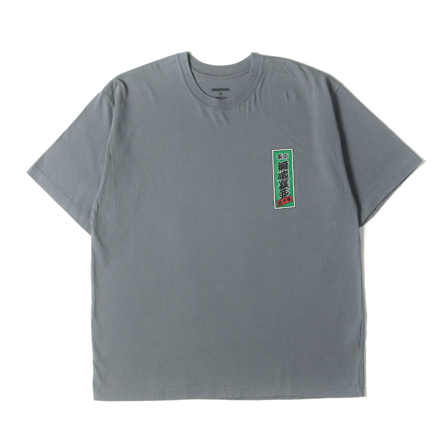 23SS 千社札 グラフィック Tシャツ