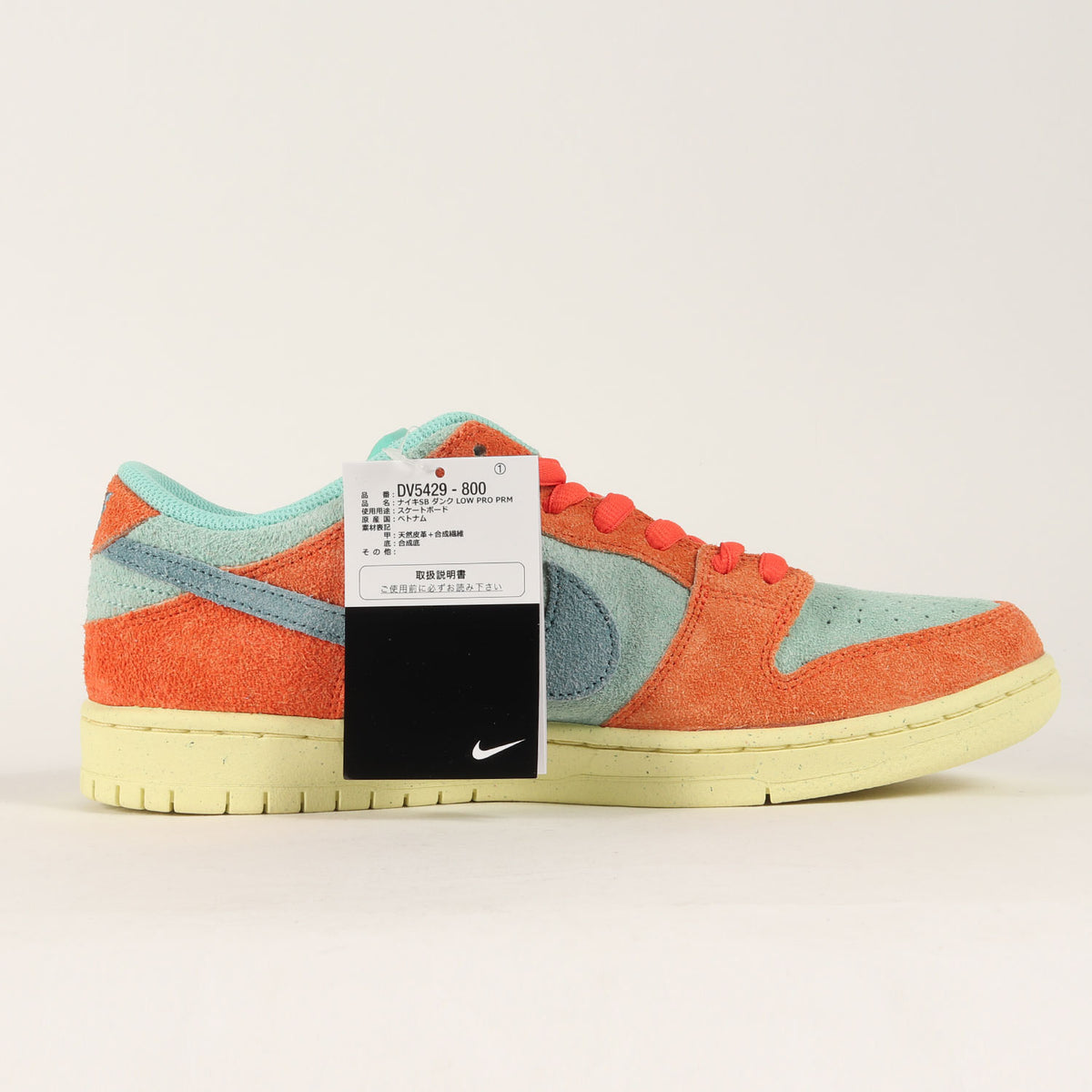 SB DUNK LOW PRO PRM Orange and Emerald Rise (DV5429-800)