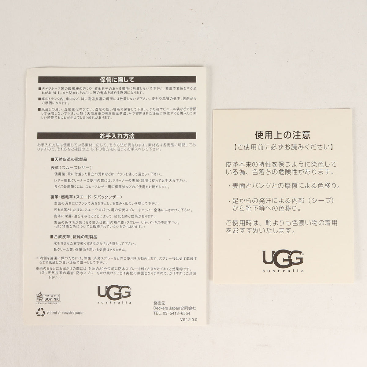 ニューメル ムートン チャッカブーツ (NEUMEL / 3236)