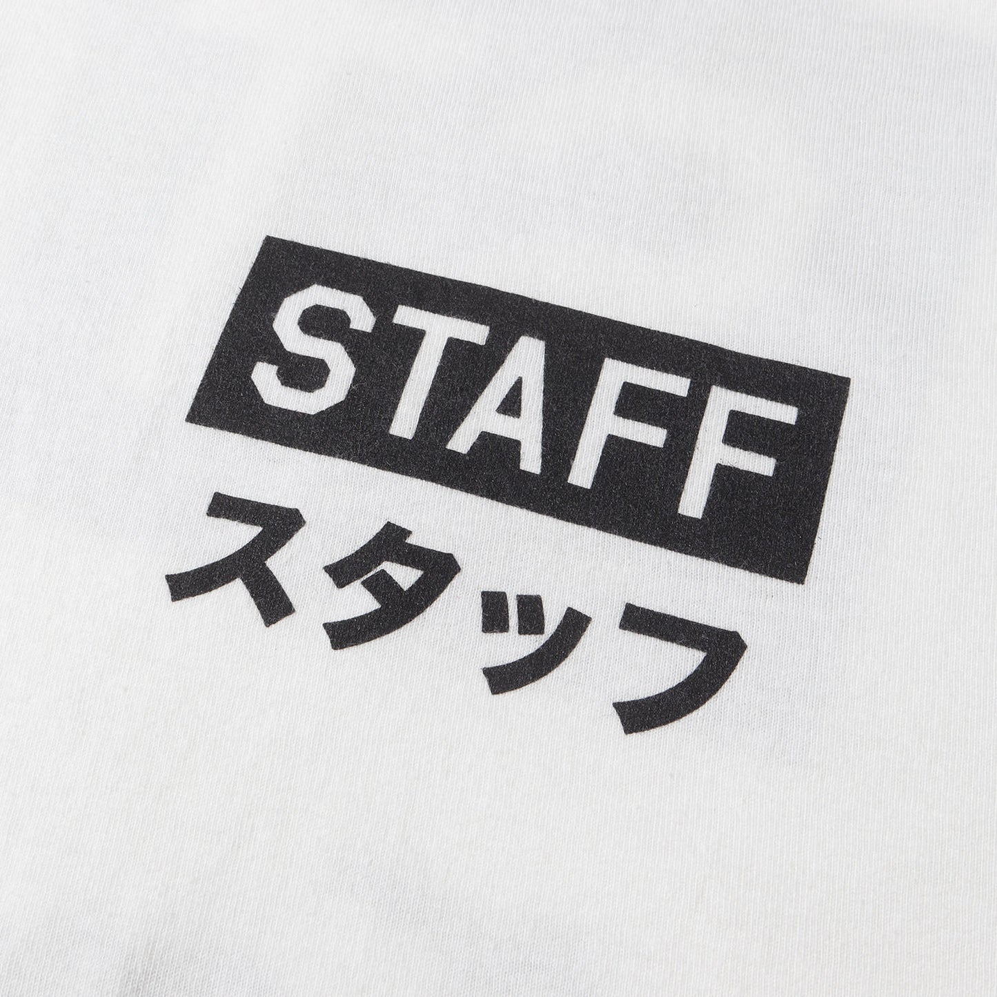 20SS 伊勢丹新宿 限定 スタッフロゴ Tシャツ