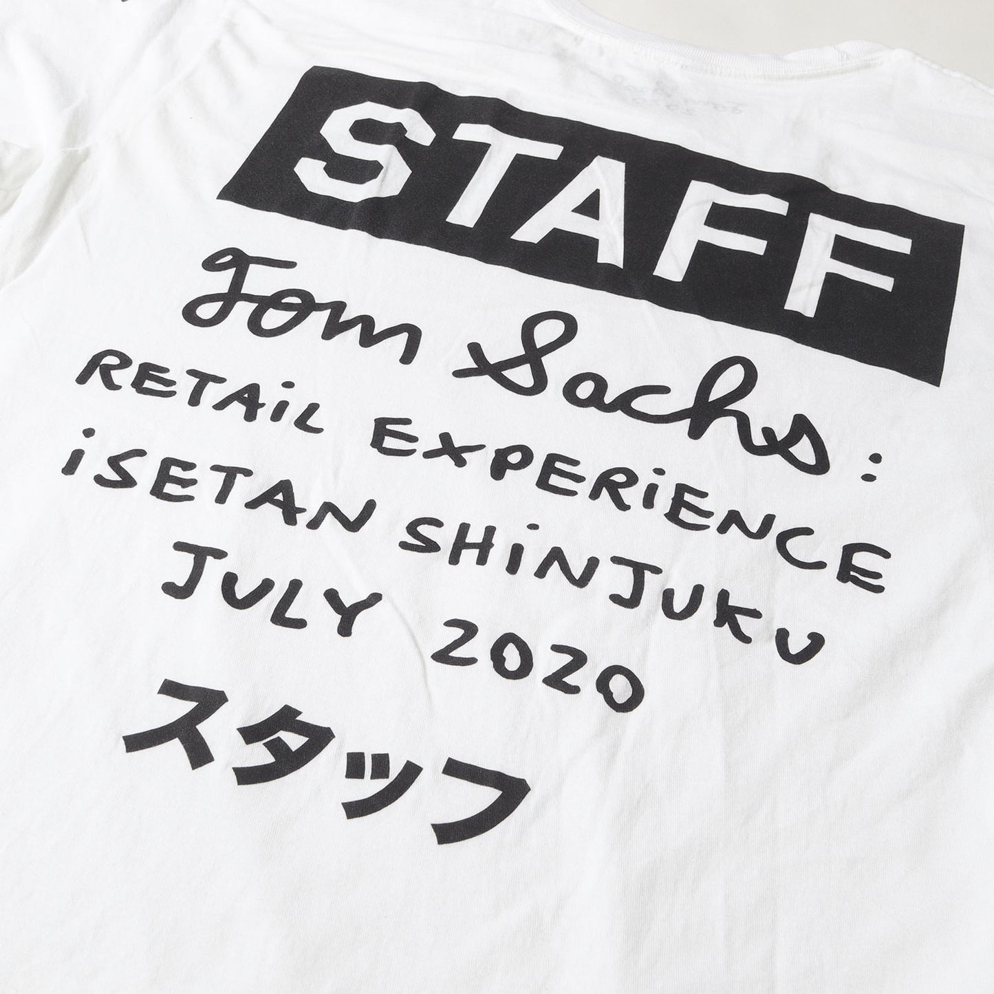 20SS 伊勢丹新宿 限定 スタッフロゴ Tシャツ