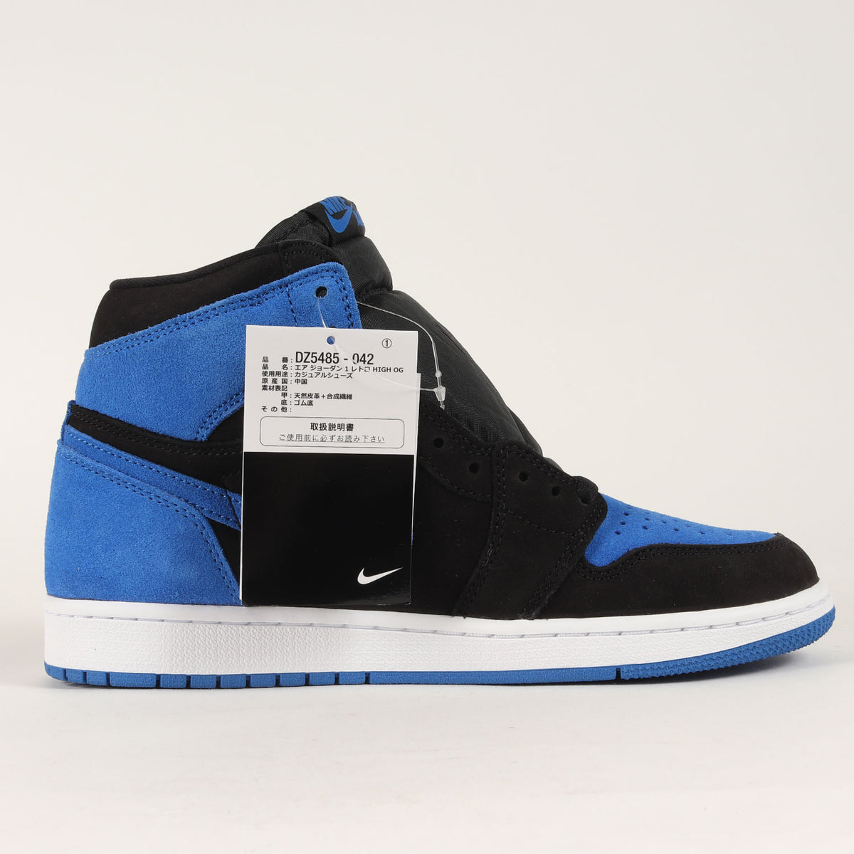 AIR JORDAN 1 RETRO HIGH OG ROYAL REIMAGINED(DZ5485-042)