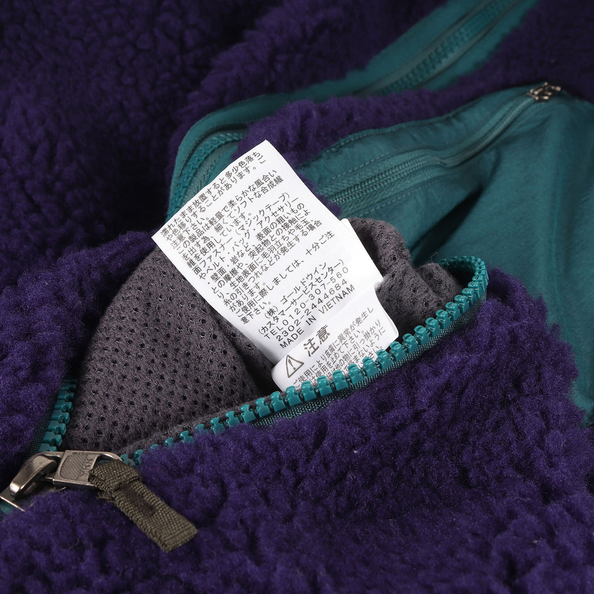 23AW リバーシブル エクストリーム パイル ジャケット(Reversible Extreme Pile Jacket)