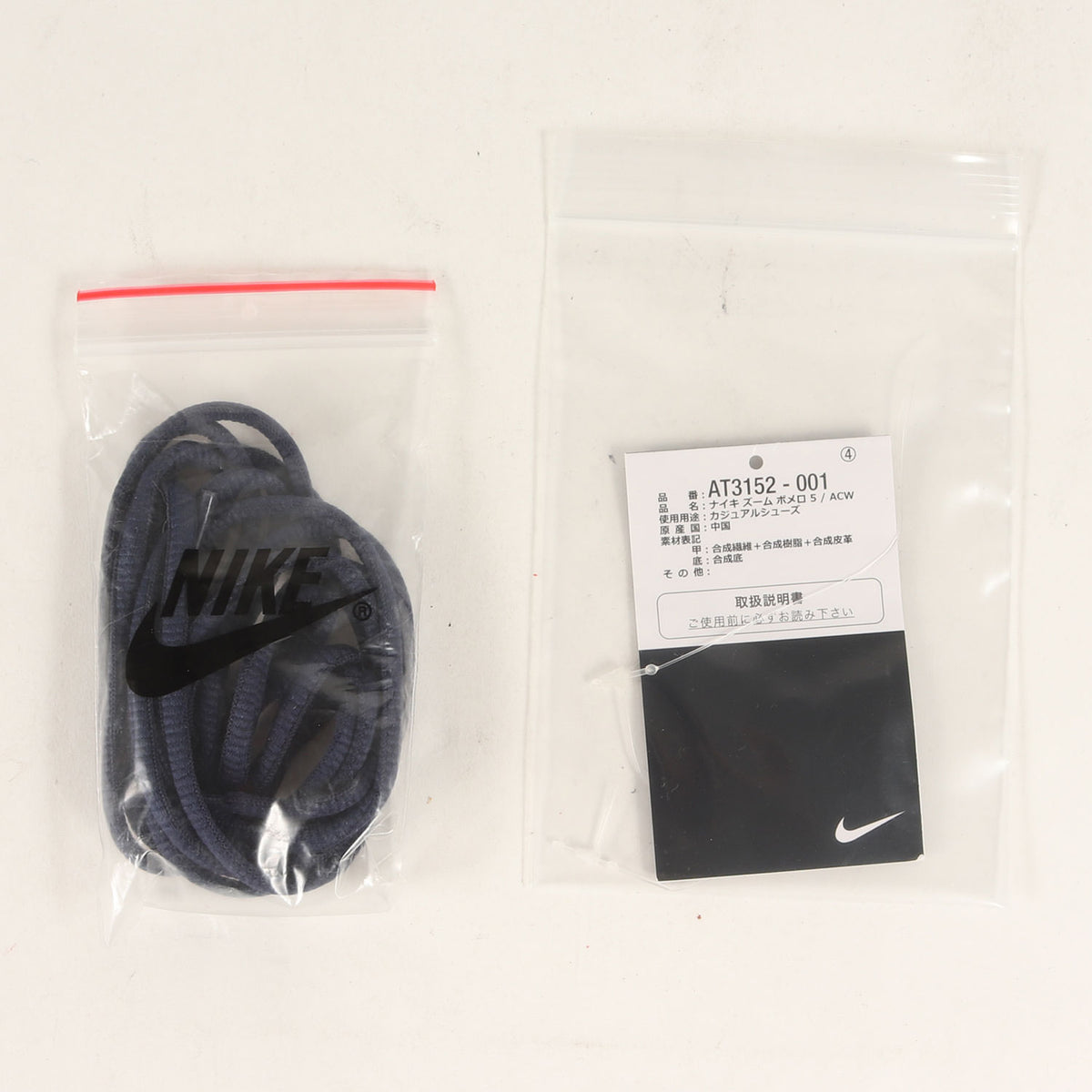 ×A–COLD–WALL ZOOM VOMERO +5 (AT3152-001)