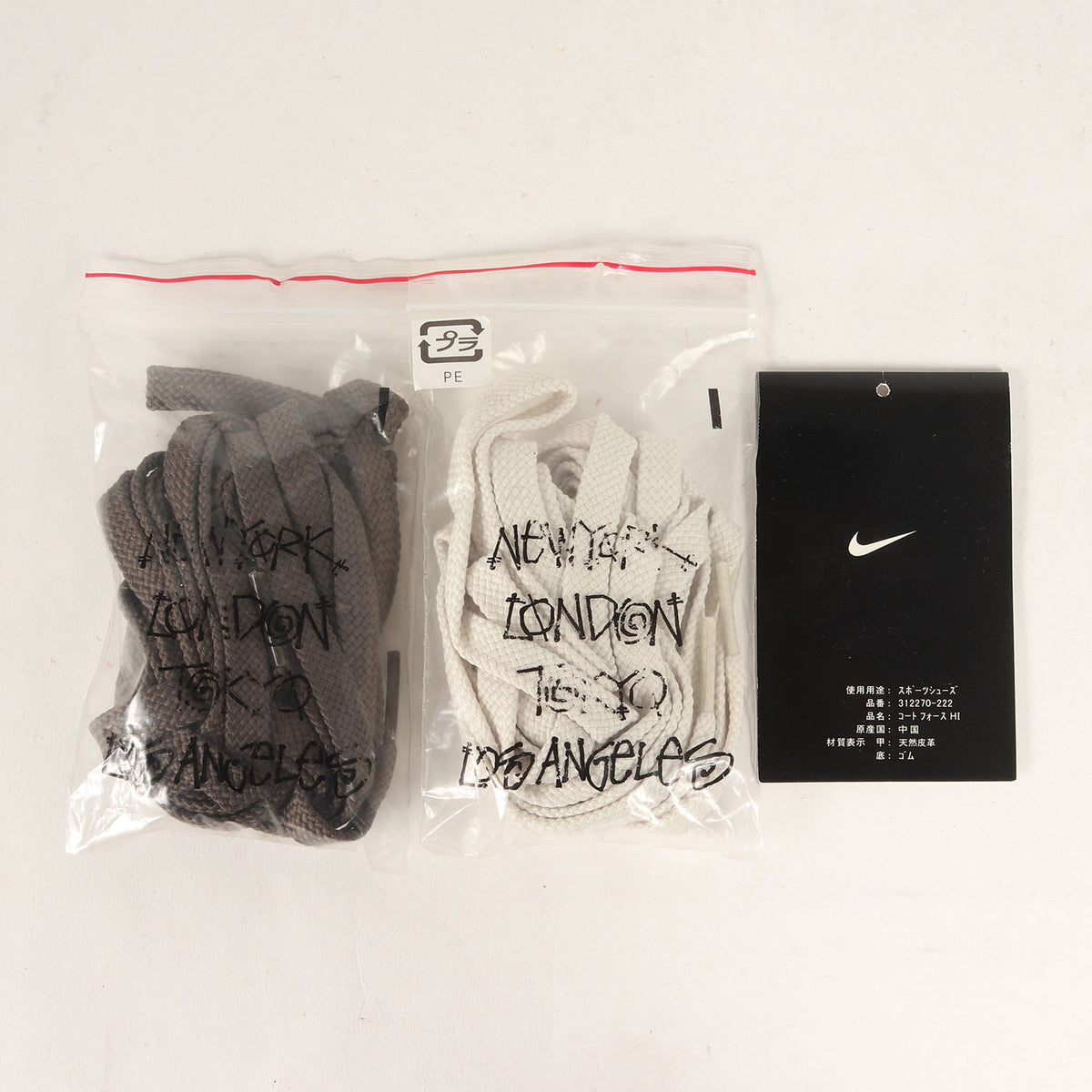 00s ×NIKE COURT FORCE HIGH WORLD TOUR (312270-222 / 2005年製)