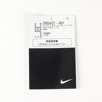 WMNS AIR JORDAN 11 RETRO BRED VELVET (DB5457-061)