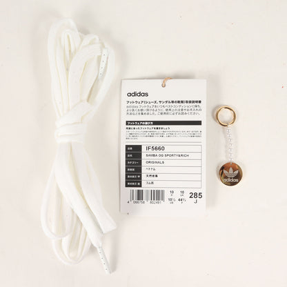 23AW ×SPORTY&RICH SAMBA OG SPORTY&RICH (IE5660)