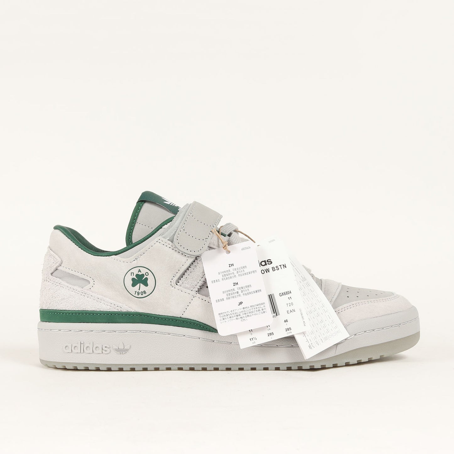 ×BSTN FORUM 84 LOW (GX6804)