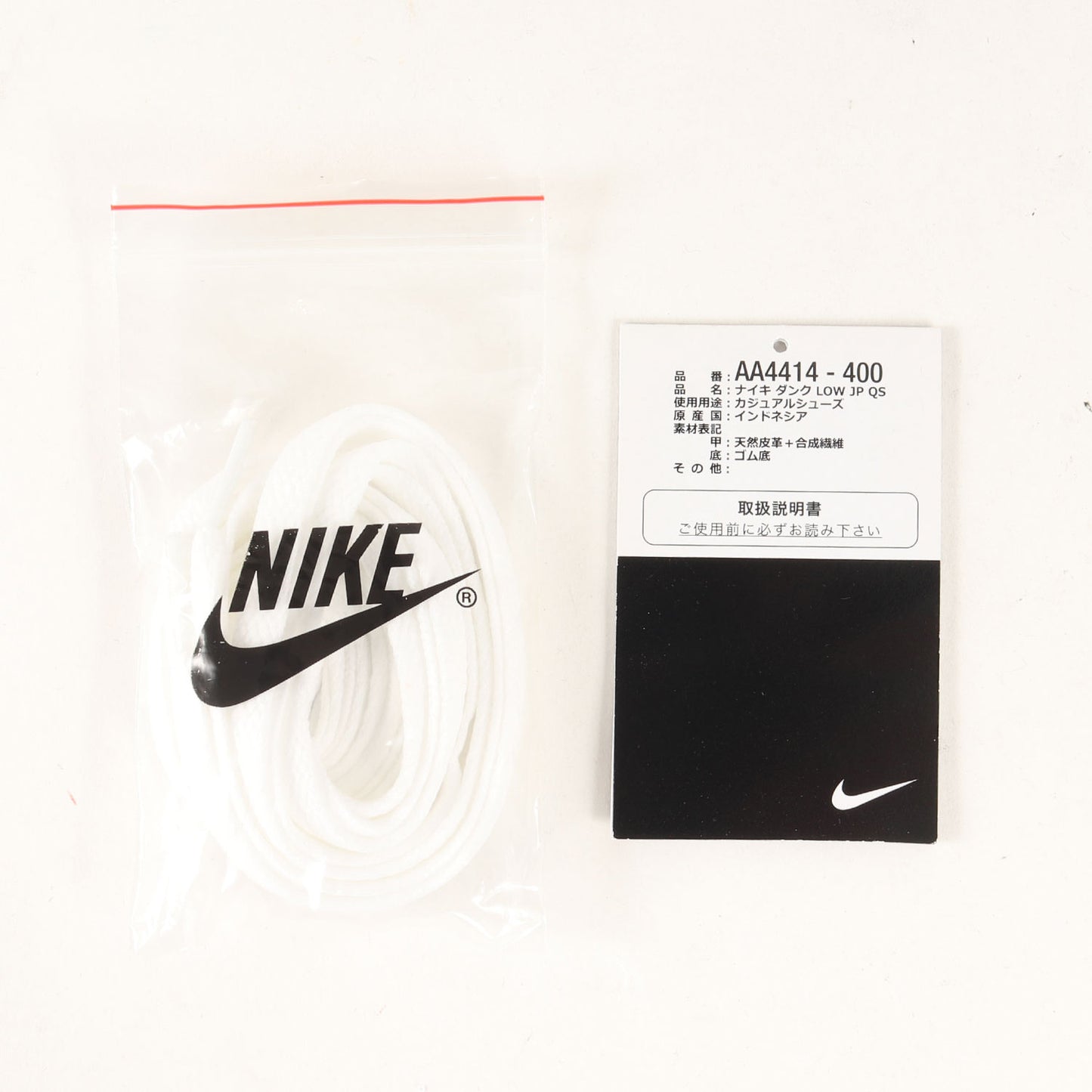 DUNK LOW JP QS WHAT THE (AA4414-400)