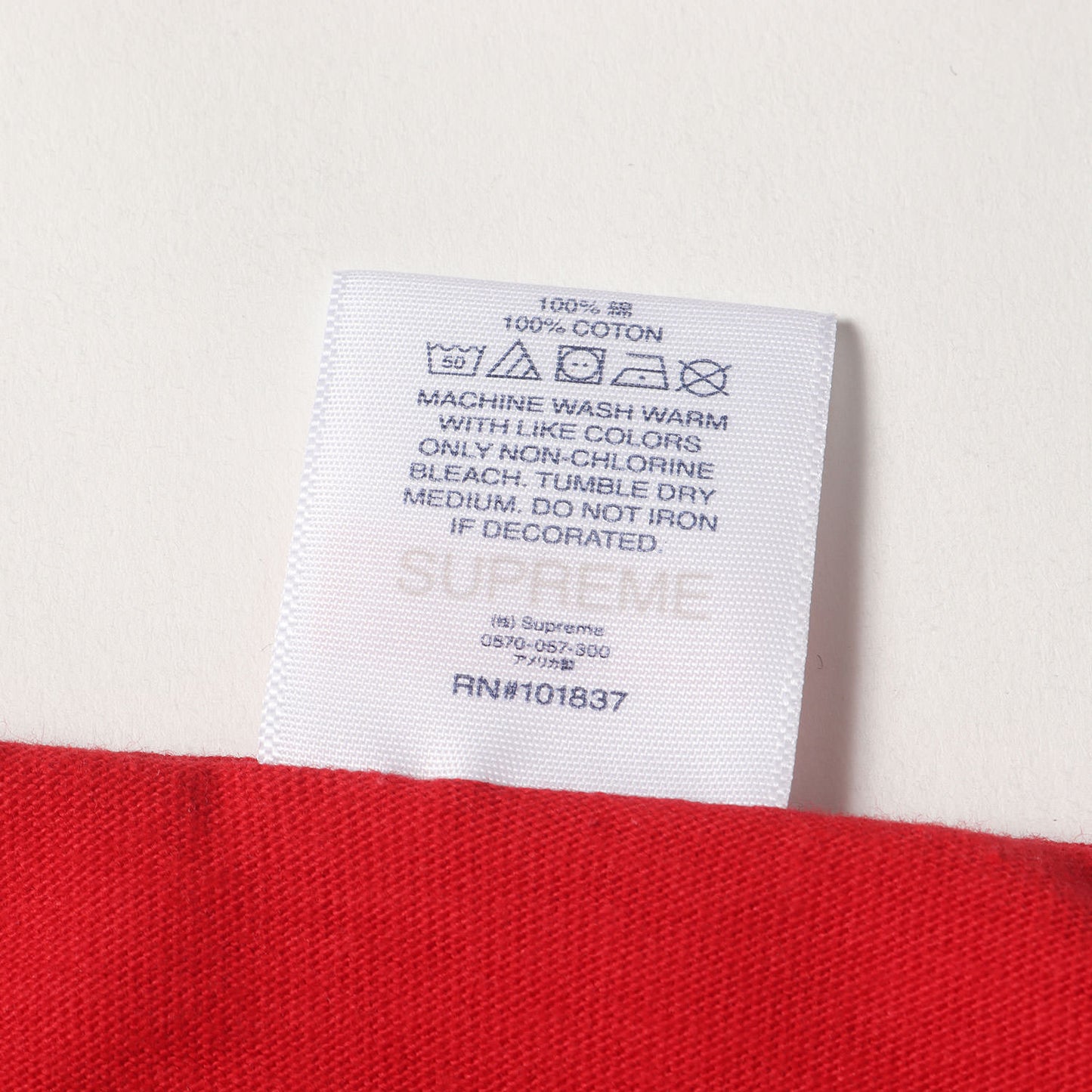 23AW カモフラージュ BOXロゴ Tシャツ(Box Logo Tee)