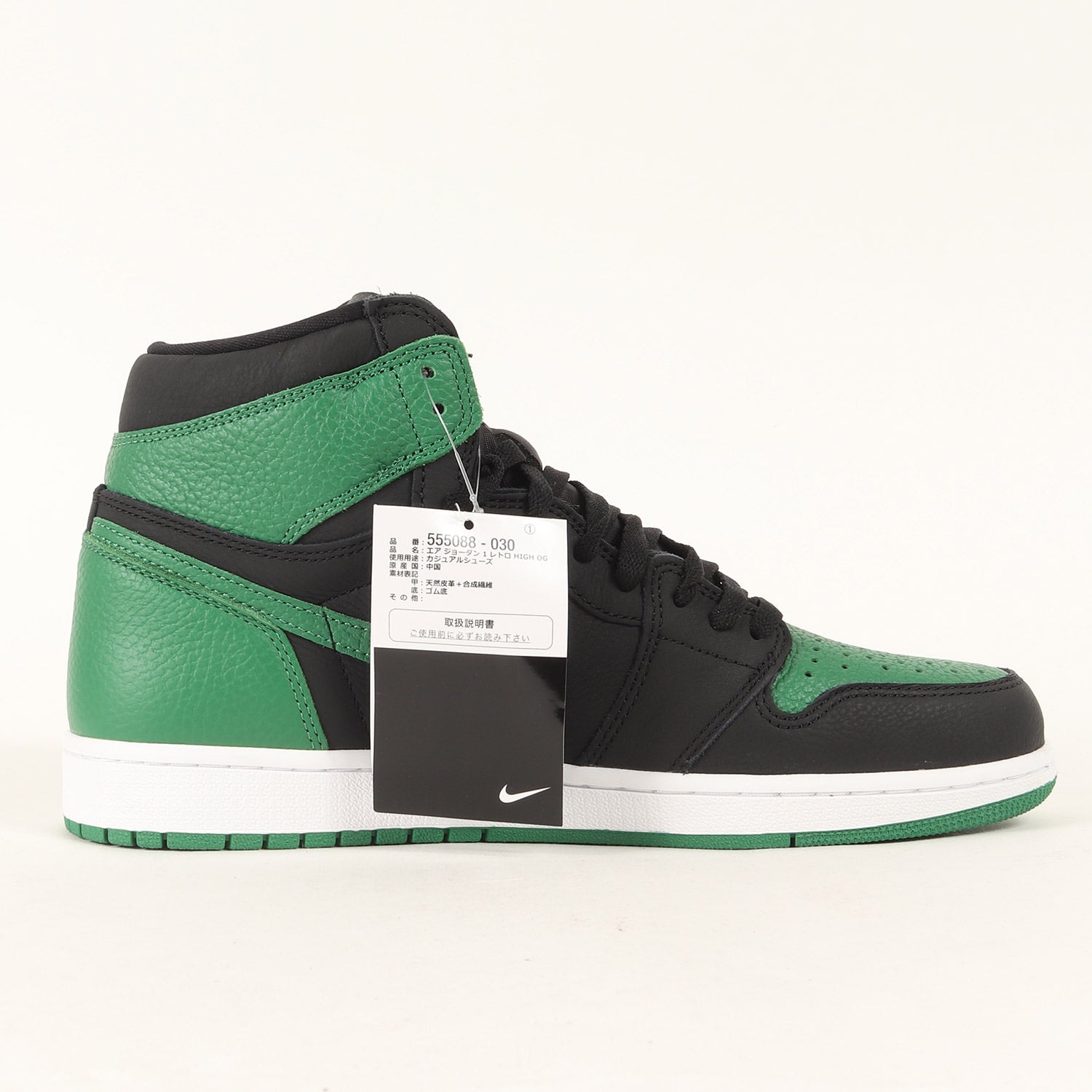 bd-company nude models NIKE (ナイキ) AIR JORDAN 1 RETRO HIGH OG PINE GREEN (555088-030) -  ブランド古着の通販・買取 | BEEGLE by Boo-Bee