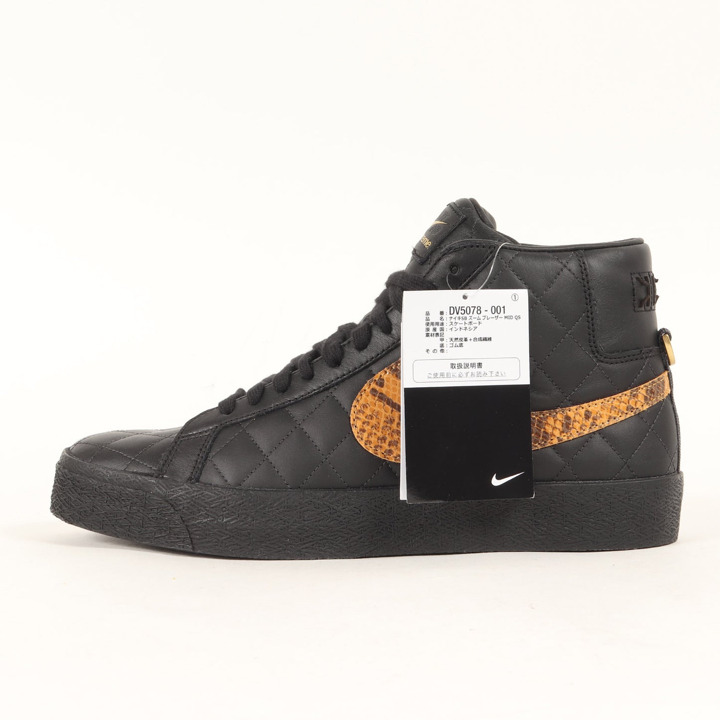 22AW ×NIKE SB ZOOM BLAZER MID QS (DV5078-001)