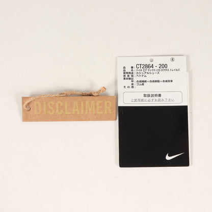 ×Travis Scott AIR MAX 270 CACTUS TRAILS (CT2864-200)