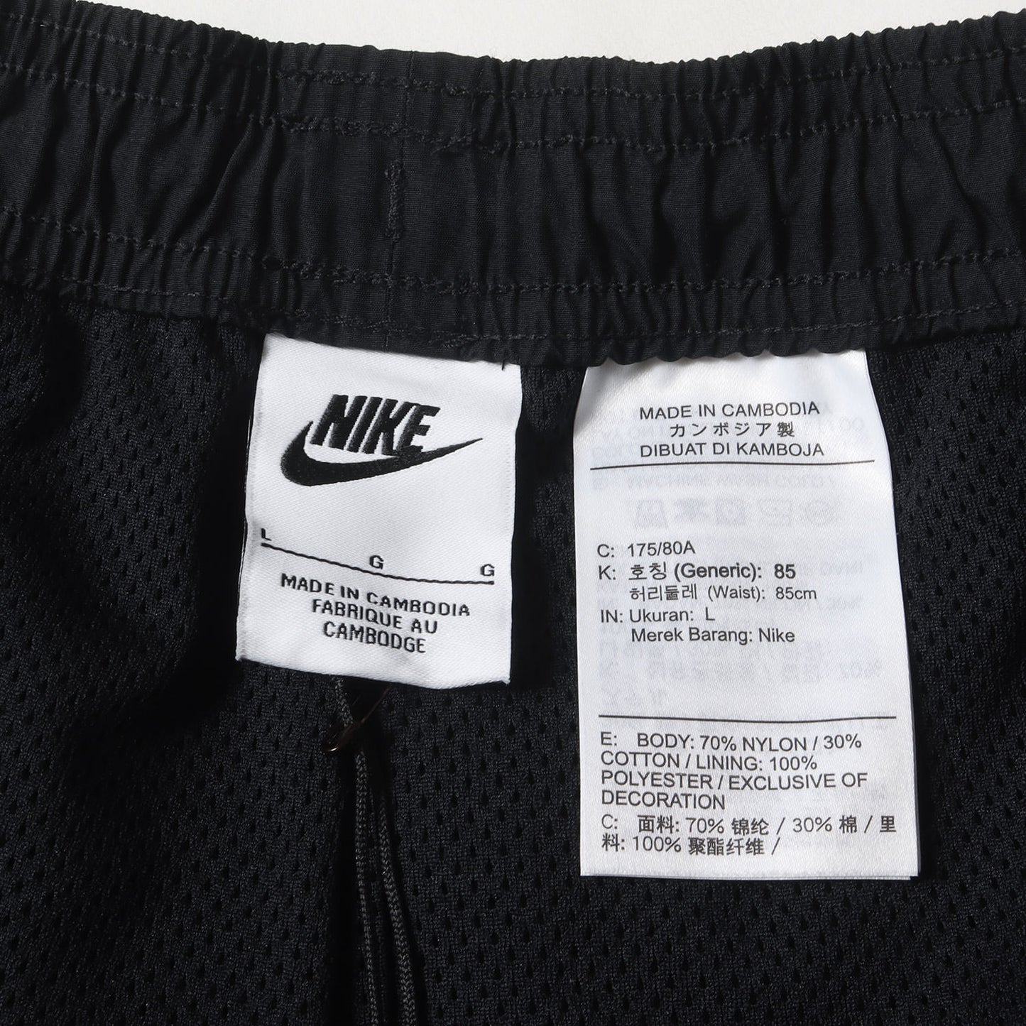 23AW ×NIKE ナイロン イージーショーツ(Nylon Short)