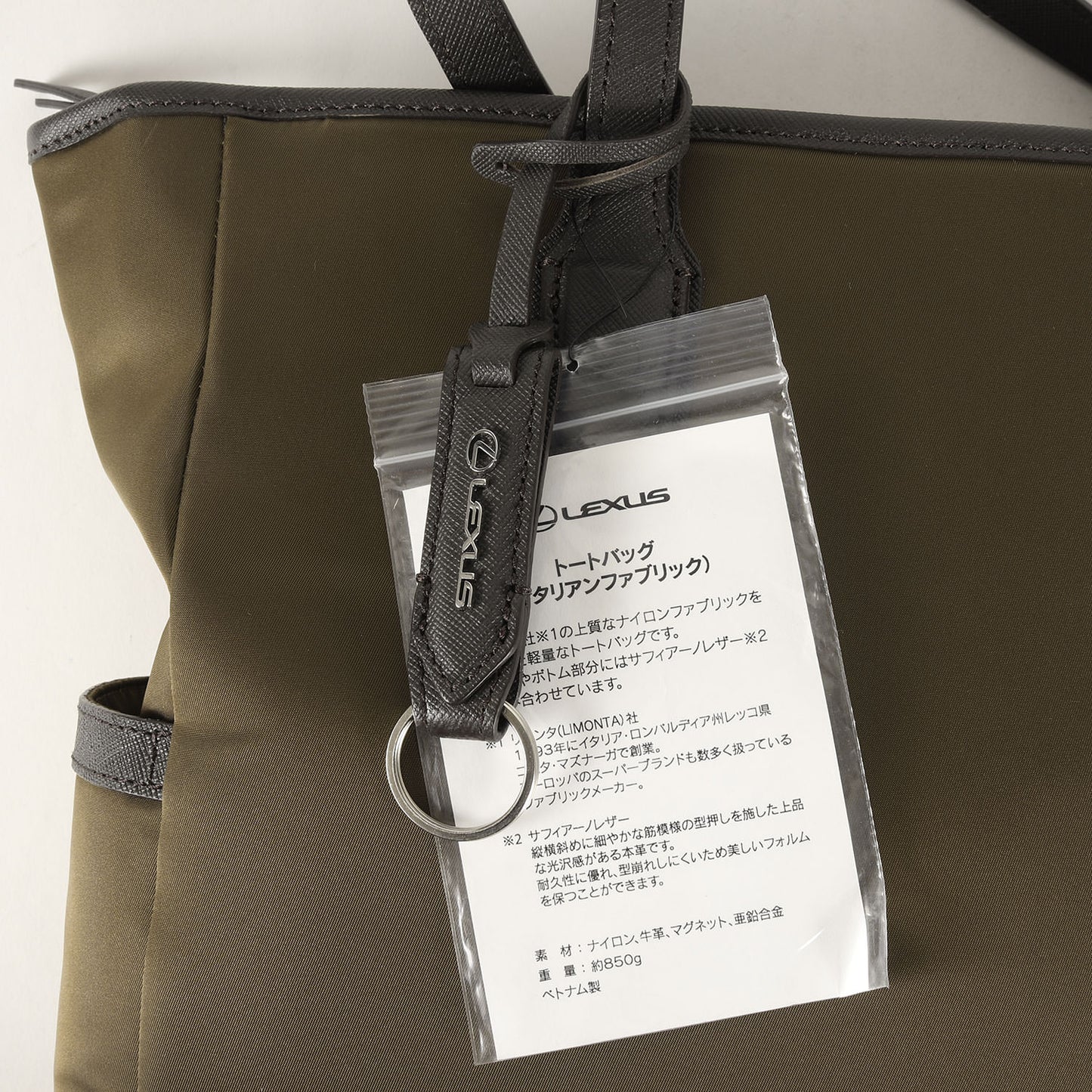 リモンタナイロン レザーコンビ トートバッグ