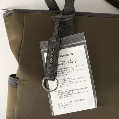 リモンタナイロン レザーコンビ トートバッグ