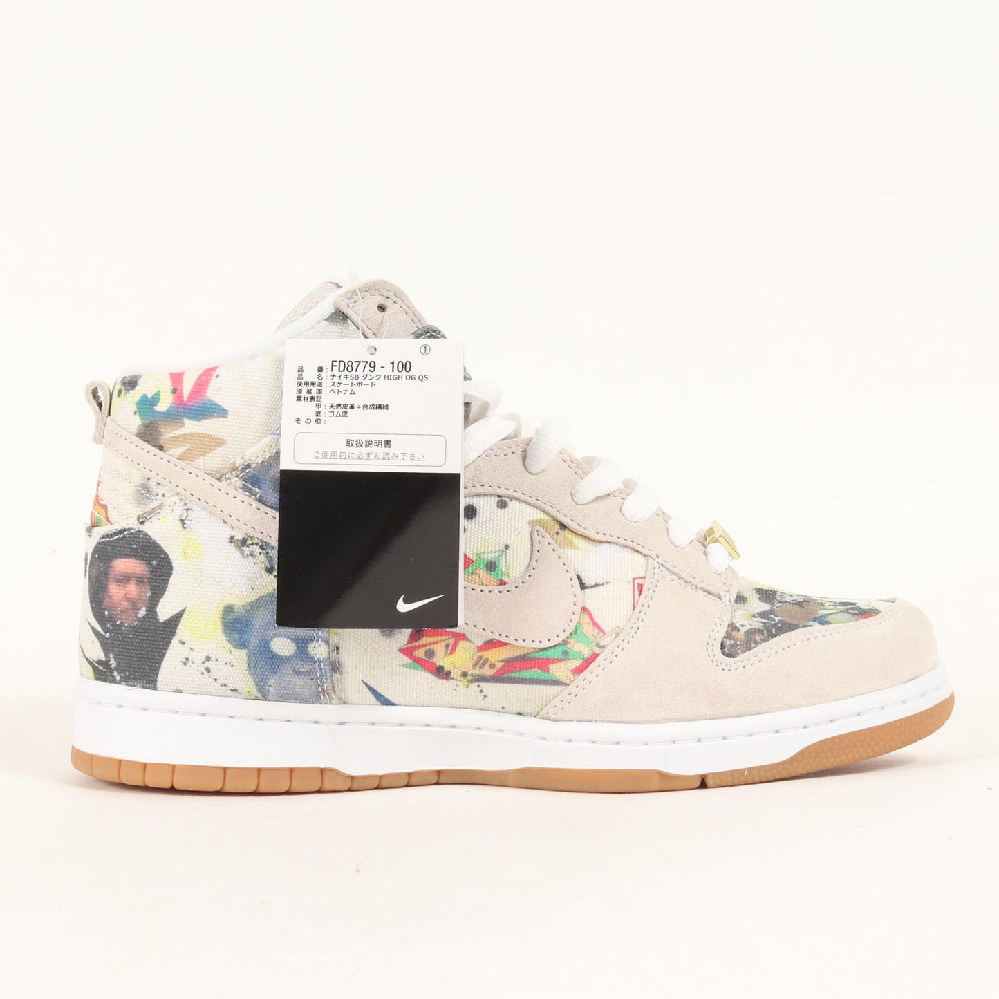 23AW ×NIKE ×RAMMELLZEE SB DUNK HIGH OG QG (FD8779-100)