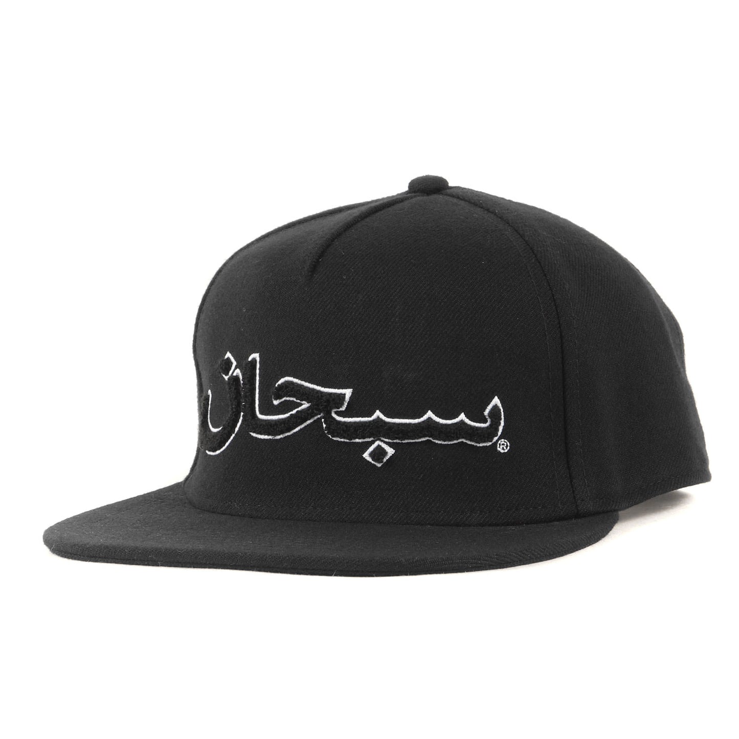 21AW アラビックロゴ 5パネルキャップ(Arabic Logo 5-Panel)