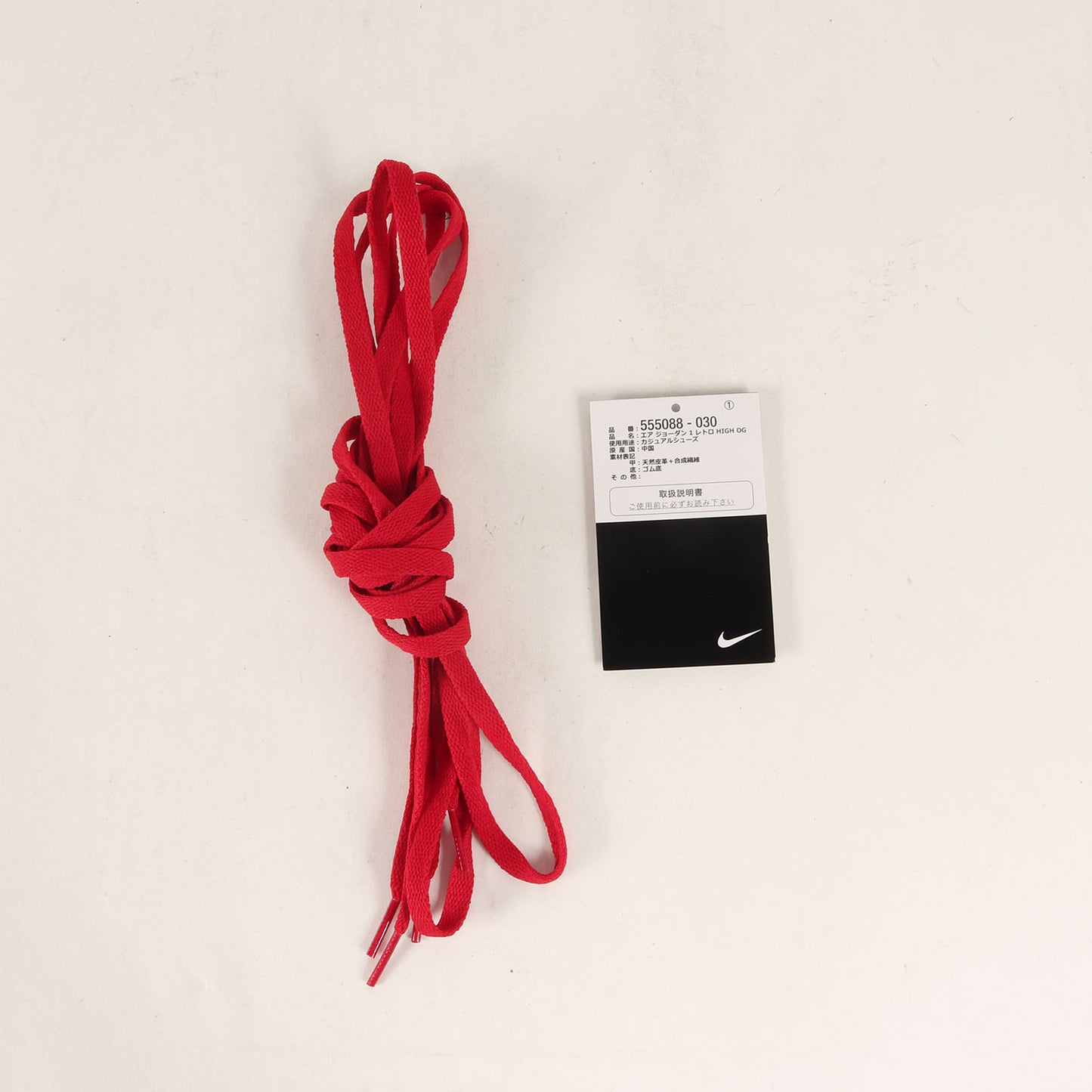 AIR JORDAN 1 RETRO HIGH OG PINE GREEN (555088-030)