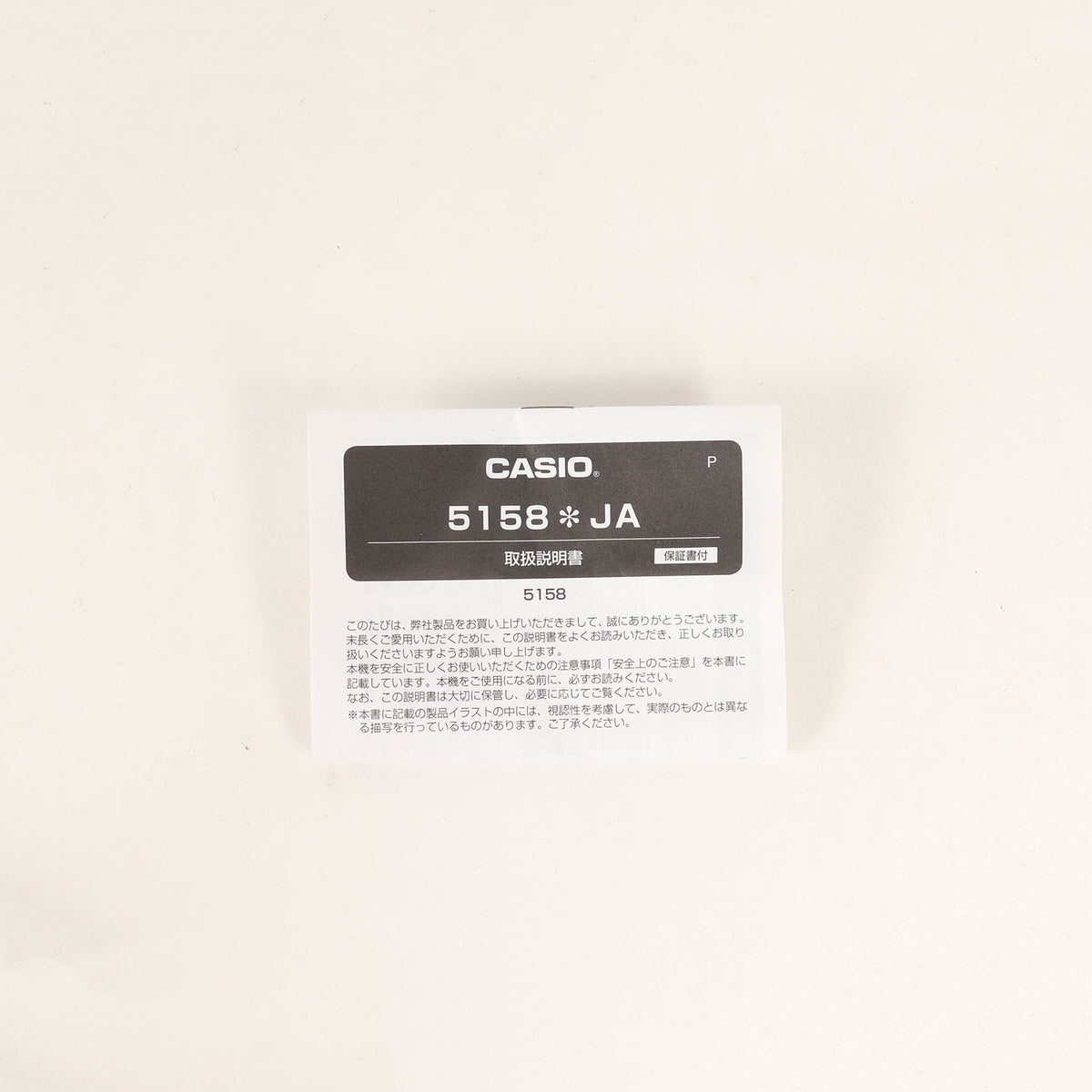 ×木梨サイクル G-100 デジアナ 腕時計 / ウォッチ