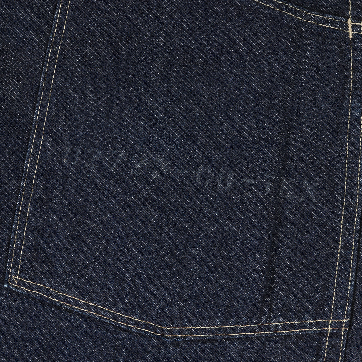 U.S.ARMY M-35タイプ ギャリソン アーミー デニムパンツ(S.R.GARRISON ARMY DENIM PANTS)