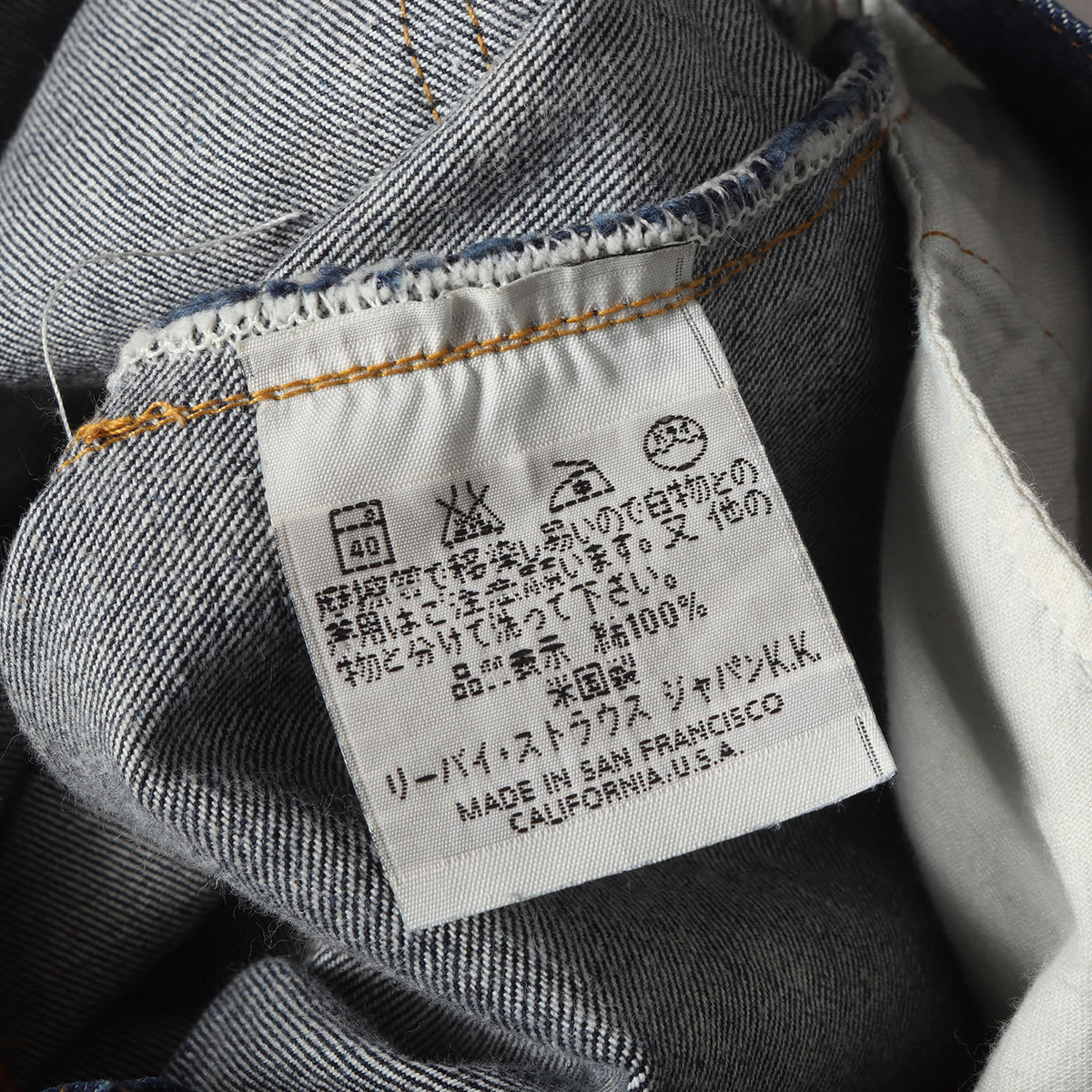 90s 1930年代復刻 バレンシア工場 201XX デニムパンツ(201-0003 / USA製)