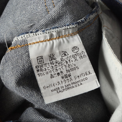 90s 1930年代復刻 バレンシア工場 201XX デニムパンツ(201-0003 / USA製)