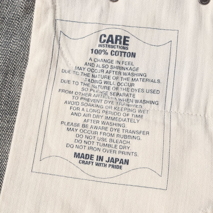 ディープ ミディアム リジッド デニムパンツ(RIGID.DP MIDI / 14OZ-PT)