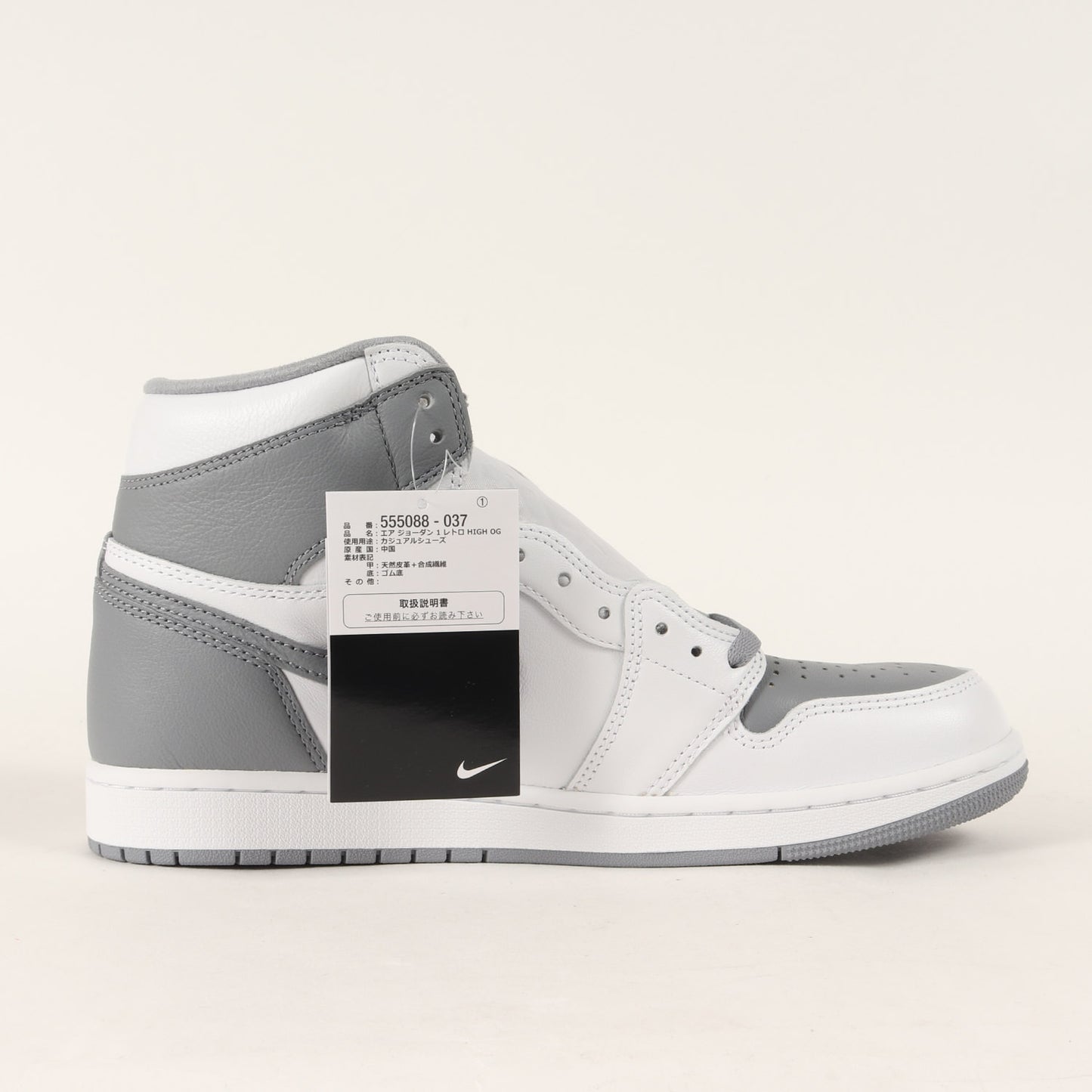 AIR JORDAN 1 RETRO HIGH OG STEALTH (555088-037)