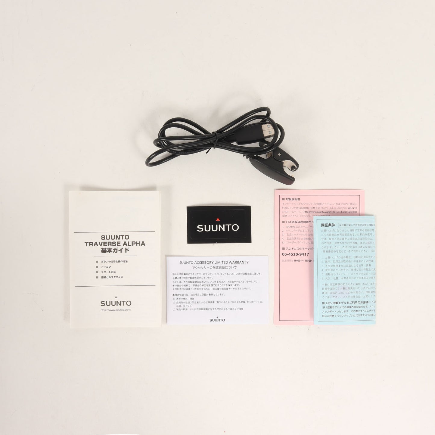 ×SUUNTO トラベラーアルファ 腕時計 / ウォッチ(NHST . TRAVERSE ALPHA / S-WATCH)