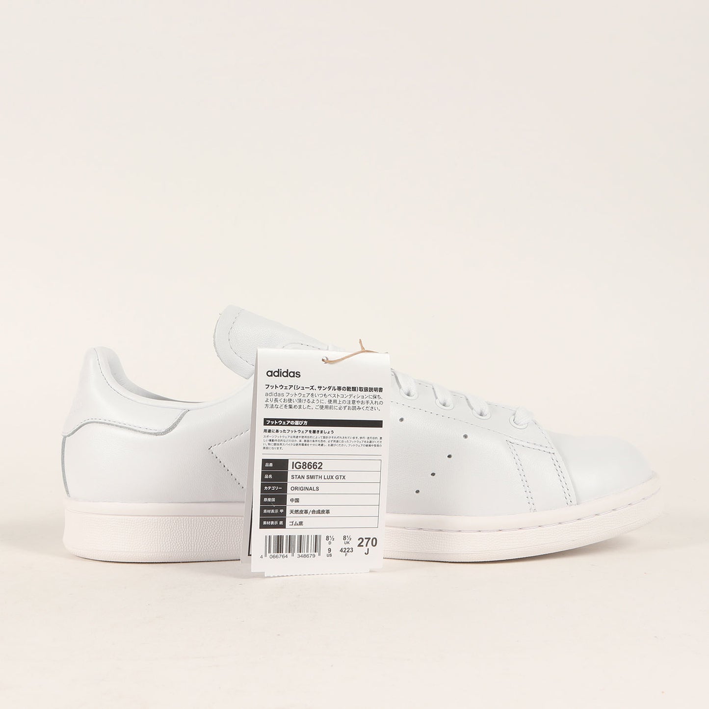 23SS GORE-TEX STAN SMITH LUX GTX (IG8662)