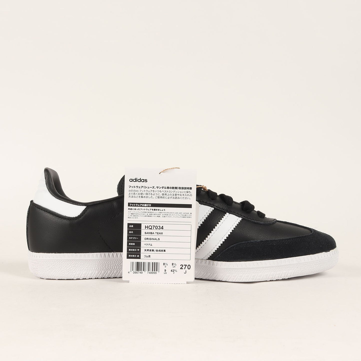 22AW SAMBA TEAM JUVENTUS (HQ7034)
