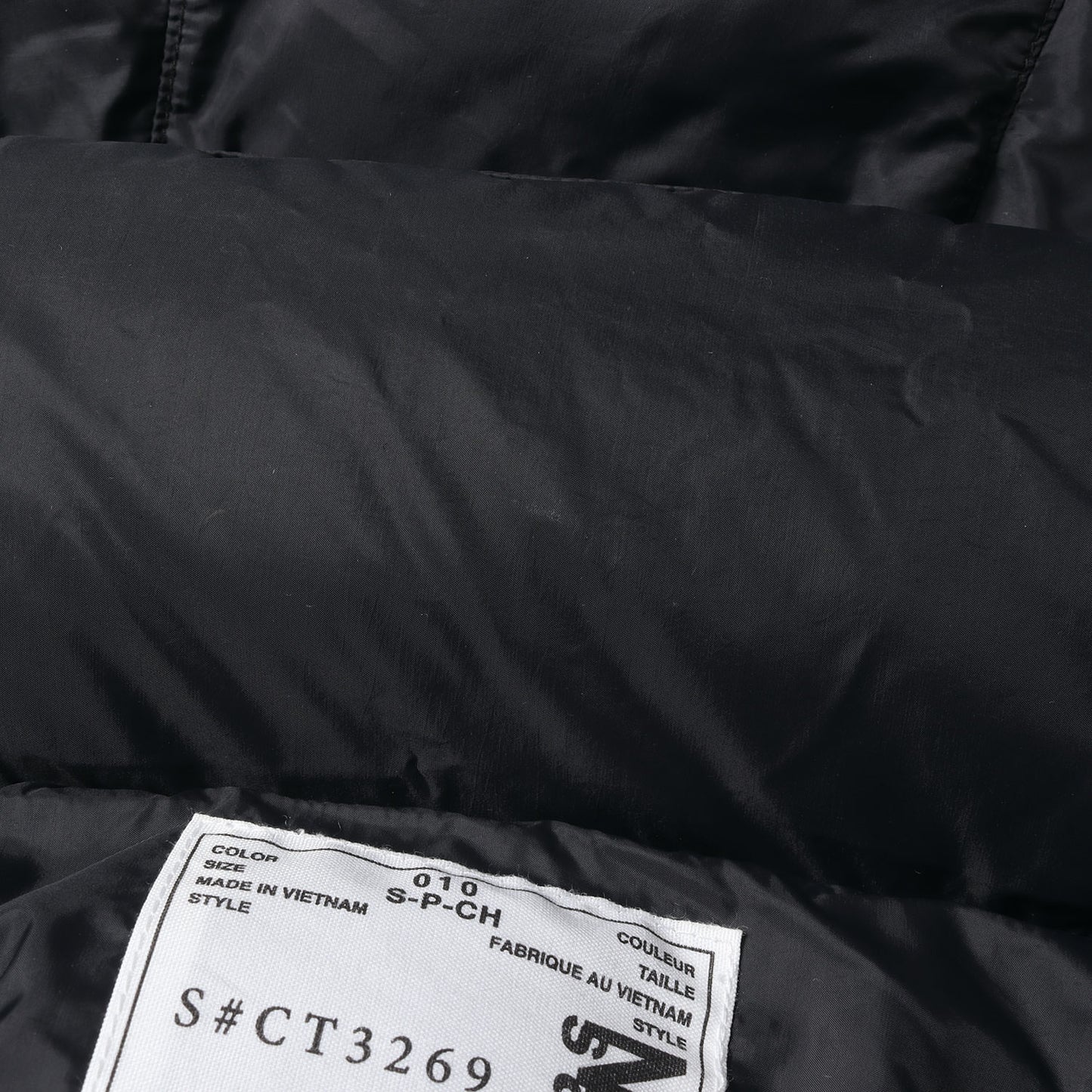 ×NIKE メルトンウールコンビ ゴツナイキロゴ ダウンジャケット