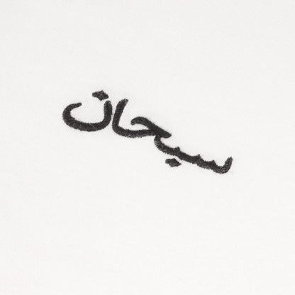 21AW アラビックロゴ 刺繍 ウォッシュド Tシャツ(Arabic Logo Washed S/S Tee)