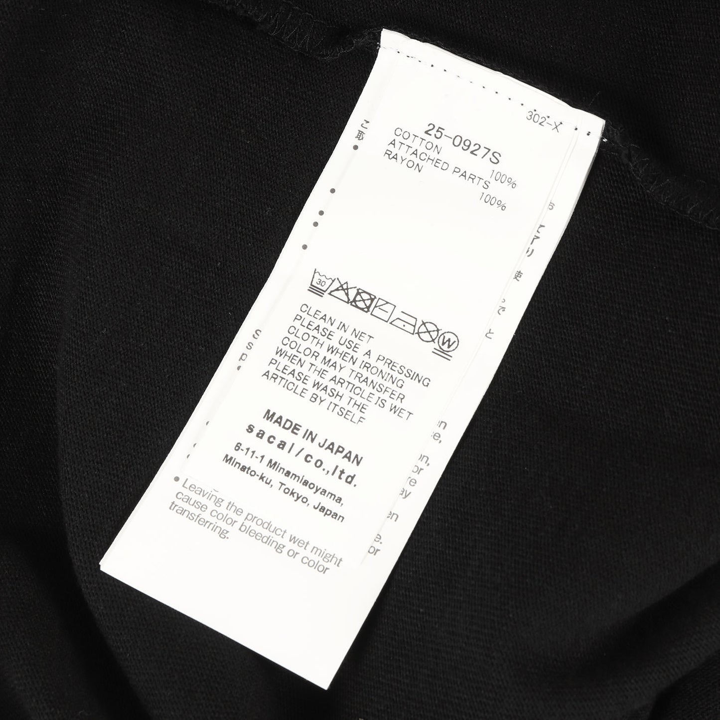 24AW ×Sacai フロッキープリント ヘビー Tシャツ(Flock Print T-Shirt / SS / COTTON. SACAI)