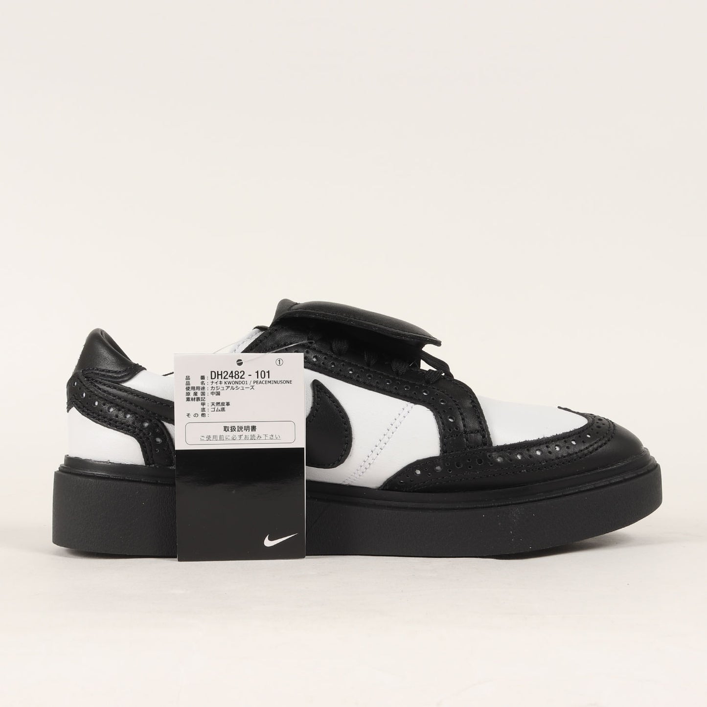 ×PEACEMINUSONE KWONDO1 (DH2482-101)