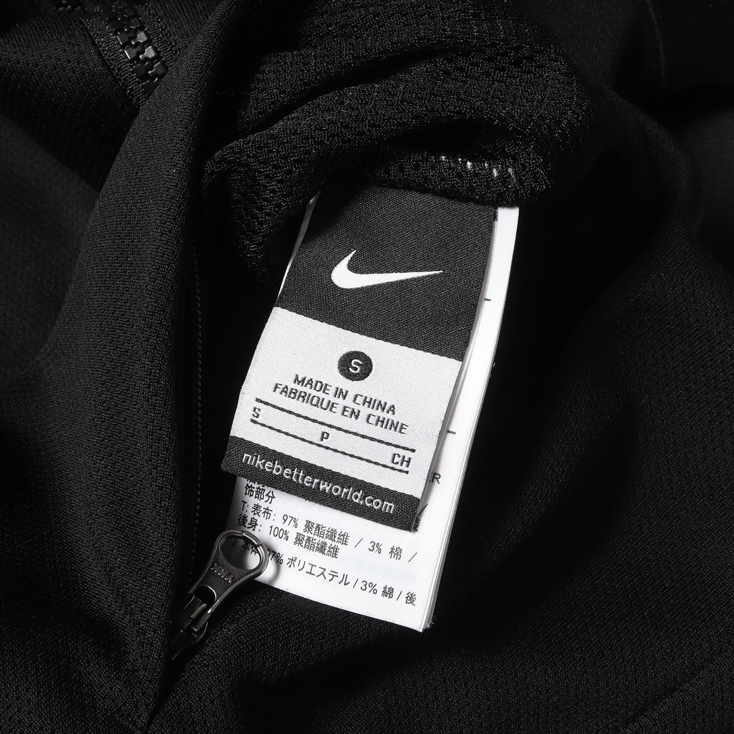 ×NIKE カモフラージュ リバースウィーブ ウォームアップ ジャケット(WARM UP JACKET)