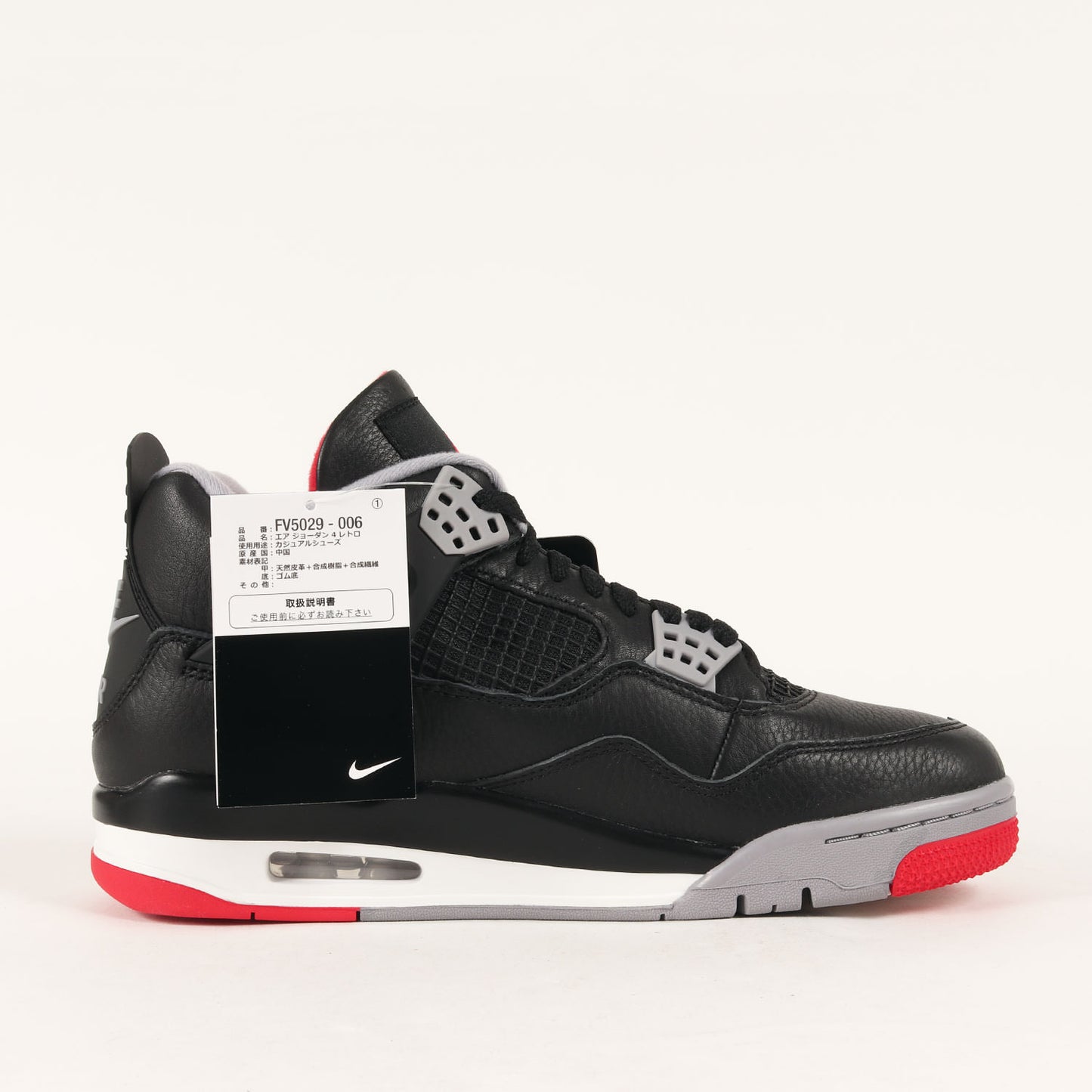 AIR JORDAN 4 RETRO BRED REIMAGINED (FV5029-006)