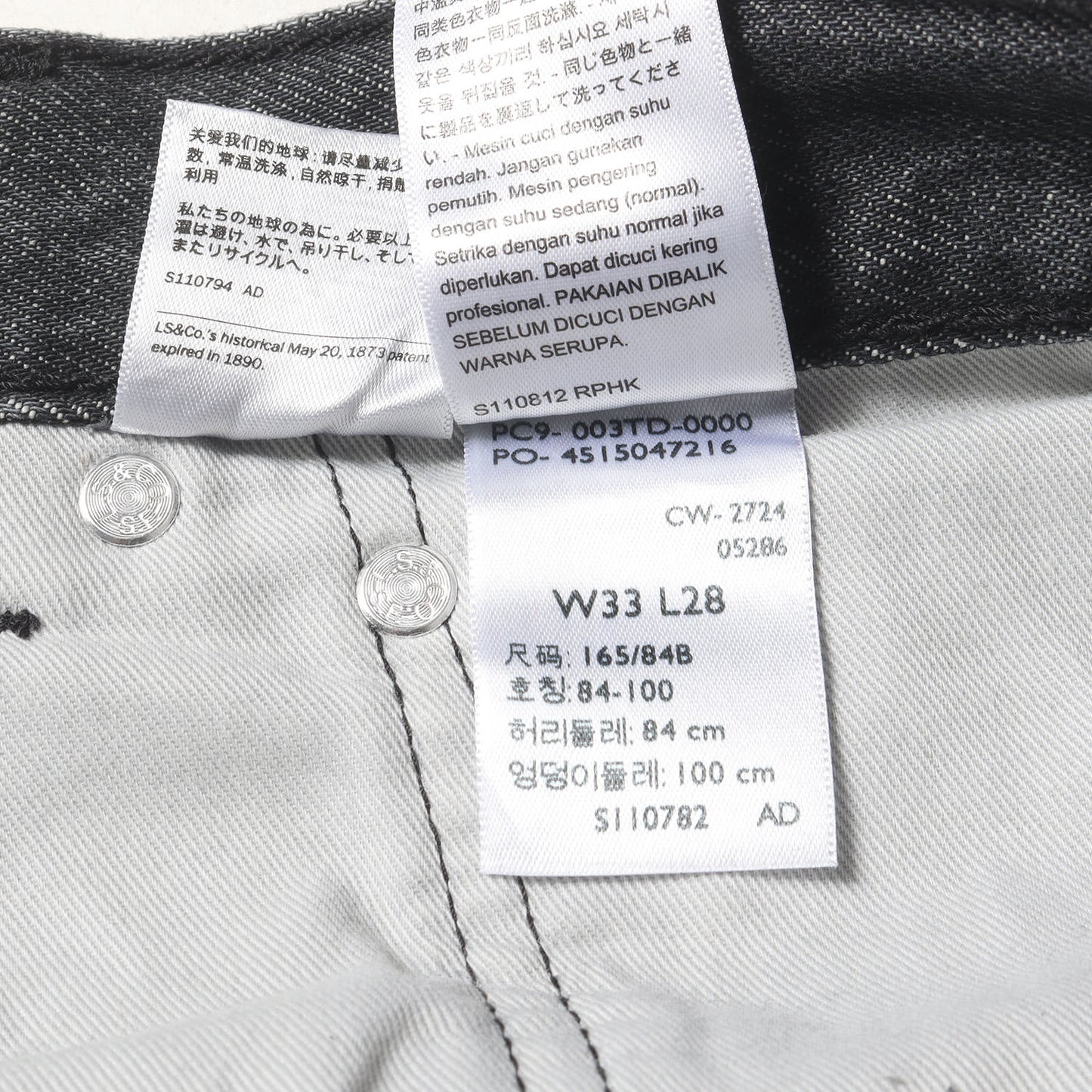 1993年復刻 501 ’93 ヴィンテージ加工 先染めブラック デニムパンツ