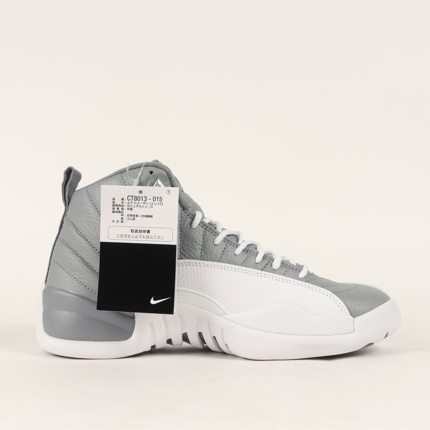 AIR JORDAN 12 RETRO STEALTH (CT8013-015)
