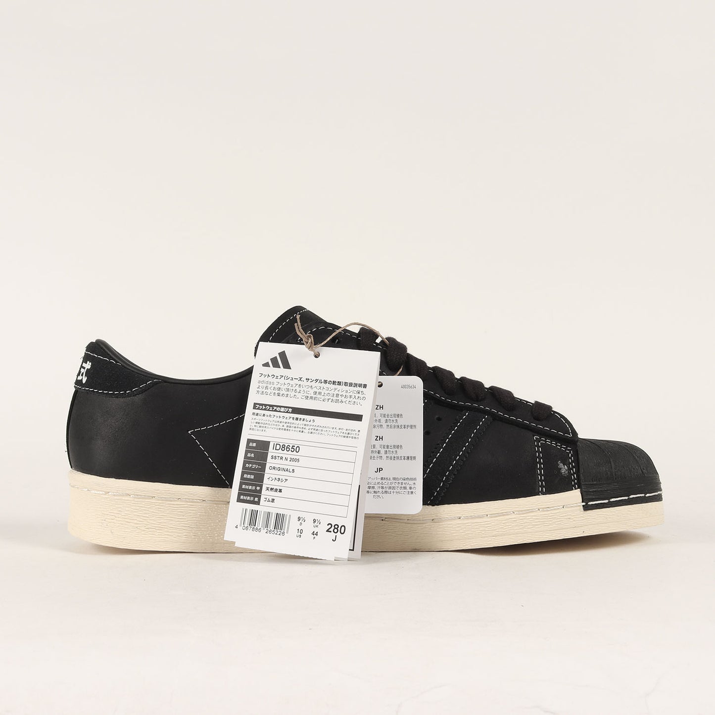 24SS ×adidas SUPERSTAR N 2005 (ID8650)